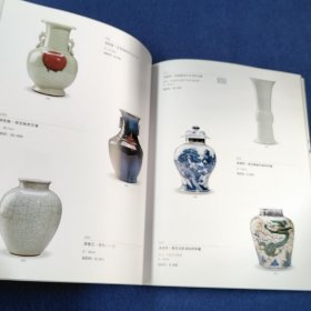 北京慈爱一生国际拍卖有限公司 2023春季文物拍卖会 一精品瓷器集萃,