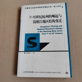 政府管理的宏观视野