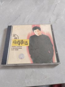楠得精选