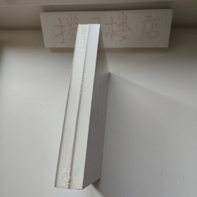 新编诸子集成：帛书老子校注
