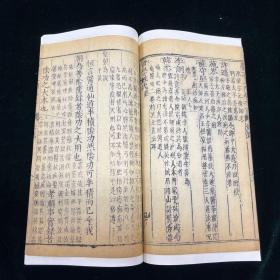 21医学入门 四函二十四册 明刊 医书 李梴江西南丰人明代著名儒医 精展