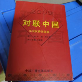 迎宾阁咏