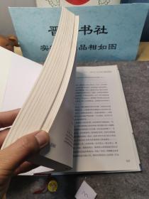 即将到来的地缘战争：无法回避的大国冲突及对地理宿命的抗争