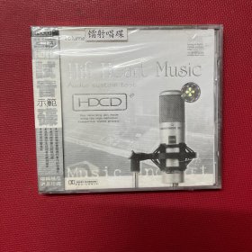 HiFi Heart Music 试音示范碟CD（HDCD）（原塑封）