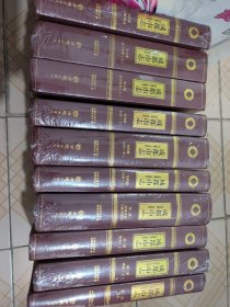 成都市志1990-2005（全十册全6卷）