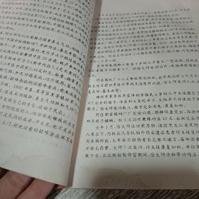 气功大师徐一发