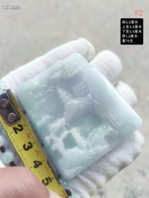 天然翡翠山水平安牌