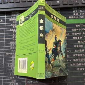 格林童话(全译插图本)/名家名译世界文学名著文库