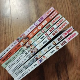 中国卡通 漫画书--蓝漠的花 漫画版 1-7【共7本合售】