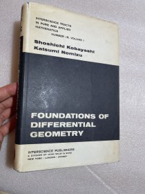现货  英文版 Foundations of Differential Geometry, Vol.1  微分几何基础 第1卷 收藏佳品