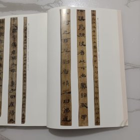 《书法》杂志，玉门关、银雀山汉简书法选(彩58面，都有释文，墨迹，对认识厘清隶书甚至行草的笔法有太重要意义!），秦汉之际的简牍—以银雀山汉简为例，邓石如书法研究:邓石如书法选、试论邓石如书家身份的构建，翁方纲“力诋”邓石如事件考辨，陈忠康:两宋元明诸家书法简论，唐《姚懿墓志》的史料与书法价值(有全拓图），赵冷月书法作品选(有评论文章），陈奕禧“以帖入碑”中的美学思想探析，……