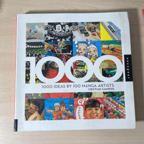 1,000 Ideas by 100 Manga Artists