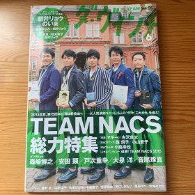 达芬奇杂志 2015年6月号