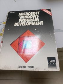 MICROSOFT WINDOWS PROGRAM DEVELOPMENT:微软视窗程序开发(原版英文书)