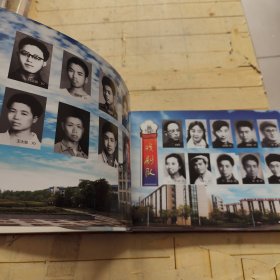 重庆大学老业余文工团成之六十周年纪念: 纪念影集(1958一1970)