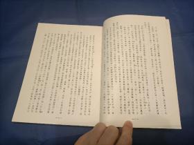 1977年《杜甫诗虚字研究》平装全1册，16开本，黄启原著作，研究杜诗的罕见书籍，洙泗出版社初版印行私藏品好，无写划印章水迹。