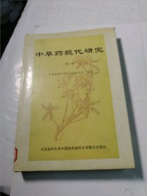 藥物合成手冊(cè)