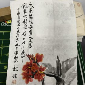 魏铠画的画。我也不知道什么画（看图拍。）