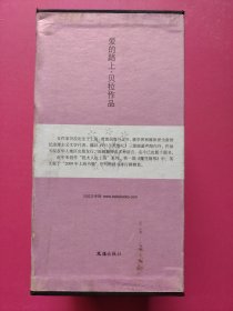 爱的路上·拉贝作品集：1爱的路上、2太阳破碎的季节、3魔咒钢琴、4生死婚礼、5爱情神秘园、6伤感的卡萨布兰卡（一函全6册）