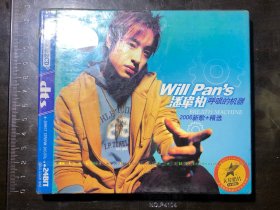 潘玮柏：呼吸的机器（2CD）