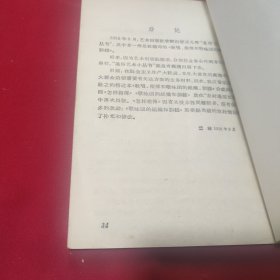 怎样指挥第一辑