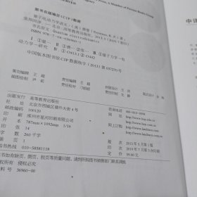 量子电动力学讲义