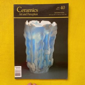 ceramics art and perception 2000