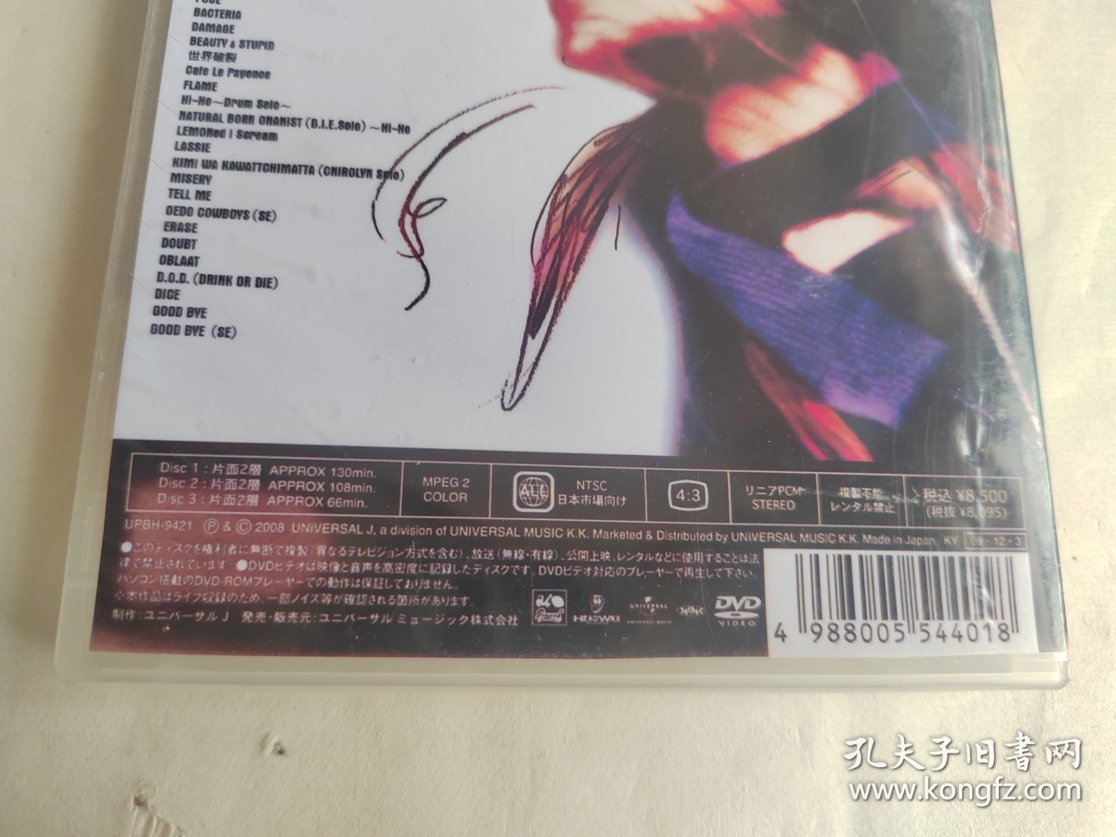 hide / ALIVE XJAPAN 中古品 动作OK! 三盘装 DVD 光盘 已试听