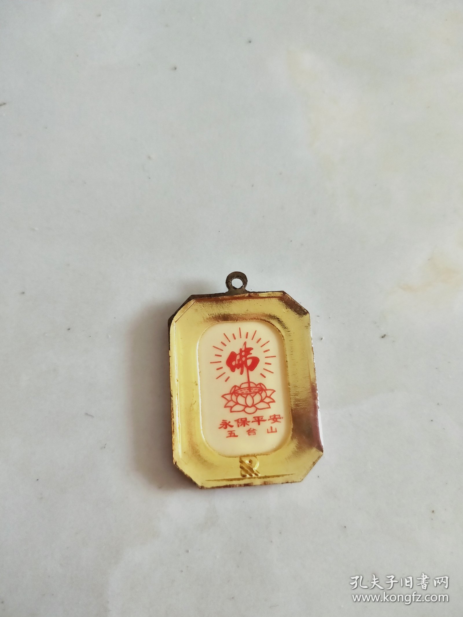 五台山文殊菩萨老吊坠 夜光
