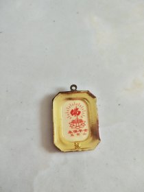 五台山文殊菩萨老吊坠 夜光