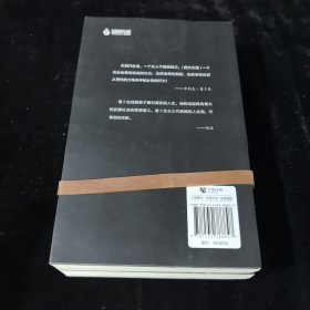 双语经典:玩偶之家——易卜生戏剧选(两册)