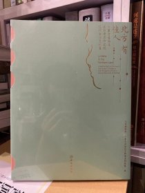 北方有佳人：内蒙古自治区文物考古研究院辽代女性文物展 【苏州博物馆特展】 有别于以往的契丹文物展，此次展览聚焦契丹女子，尤其是辽代的贵族女性。精美的文物重现大辽繁华，也勾勒出契丹女子的典雅度。 共收录展出的91件文物，陈国公主金面具、高翅鎏金银冠、云凤纹金花银靴、镶玉银鞓蹀躞带，吐尔基山辽墓人物纹八棱金杯，辽代宝山壁画摹本《寄锦图》《颂经图》等重量级文物均收录其中。