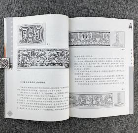 “中国家具文化丛书”10册：【礼义】【佛教】【民俗】【文人】【绘画】【诗词】【百工】【乐舞】【建筑】【社会】   2002年1版1印