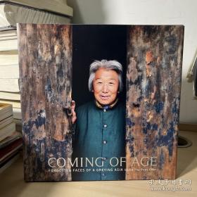 coming of age 签赠本