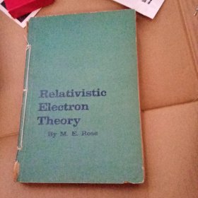 Relativistic Electron Theory相对论电子理论