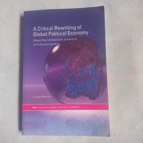 A Critical Rewriting of Global Political Economy: Integrating reproductive, productive and virtual economies《全球政治经济的批判性改写：整合再生经济、生产经济和虚拟经济》, 平装，16开，255页，Routledge出版