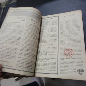 大众电影1984年7~12期合订本