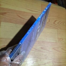 “一带一路”　合作共赢