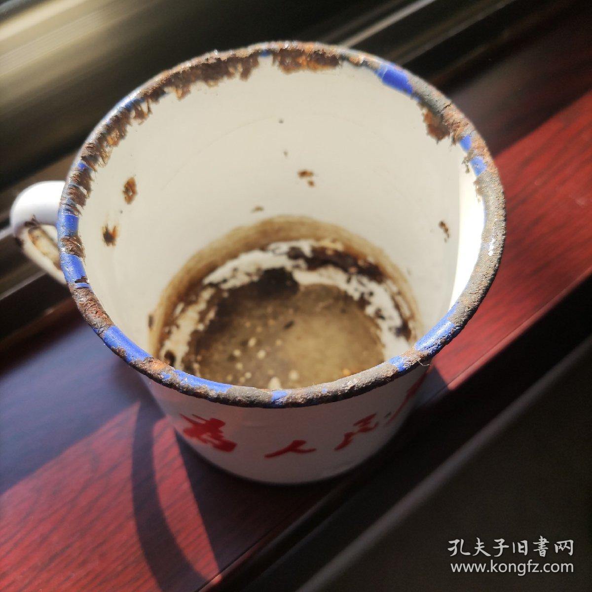 山羊牌搪瓷茶缸