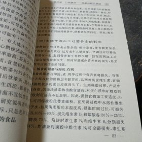 廷缓大脑衰老吃什么好