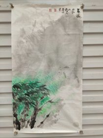 田耘（永旺）字云罍，号崆峒散人，水墨艺术家，自由撰稿人，甘肃庄浪人，毕业于新疆师范大学美术学院，研究昆仑水墨凡30多年。田耘先生以殉道之精神追求艺术，他讲求造化为师，法古而出新，笔墨酣畅华滋，气局恢弘博大、四川省美术家协会会员、海南省美术家协会会员。