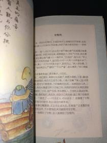 小女贼的细软