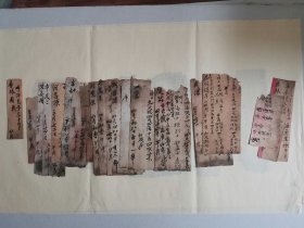 补图4清光绪25年山西杏林园饭店送饭外账及订餐单一批合售！