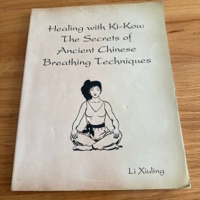 Healing with Ki-Kou 
The Secrets of Ancient Chinese Breathing Techniques