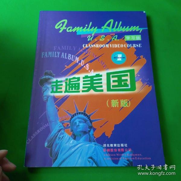 走遍美国：family album USA