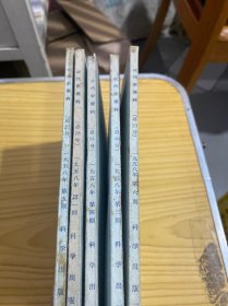 近代史资料
