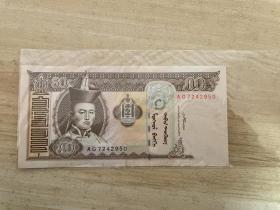 蒙古国50元 2008版