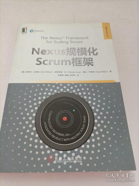 Nexus规模化Scrum框架