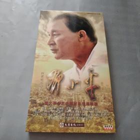 邓小平DVD电视剧 10碟片 没有划痕 外盒有裂