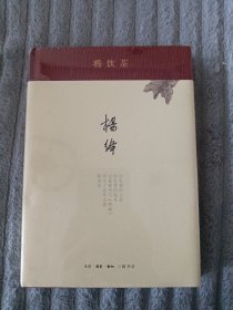 将饮茶